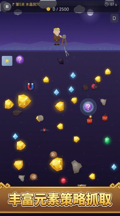 黄金矿工截图