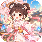 师兄们快跑