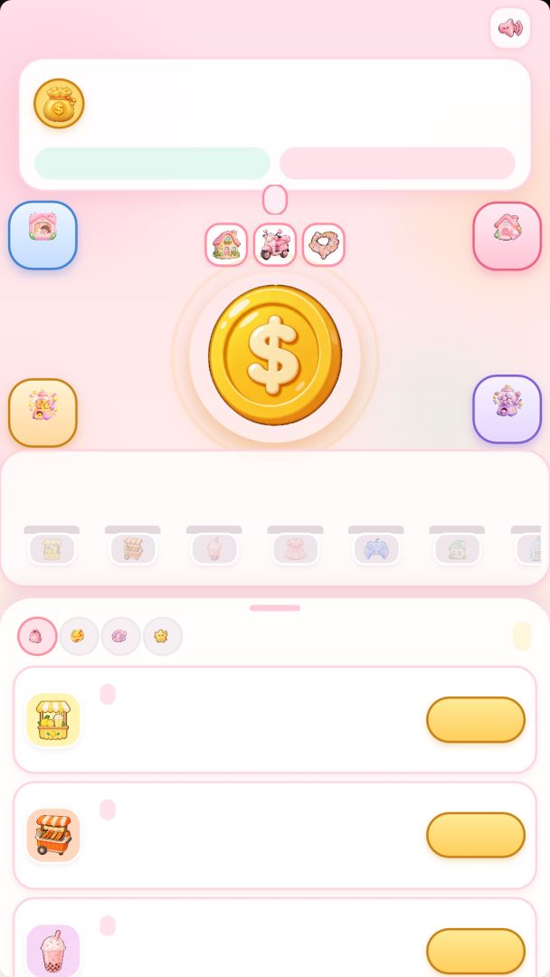 首富冲冲冲游戏截图
