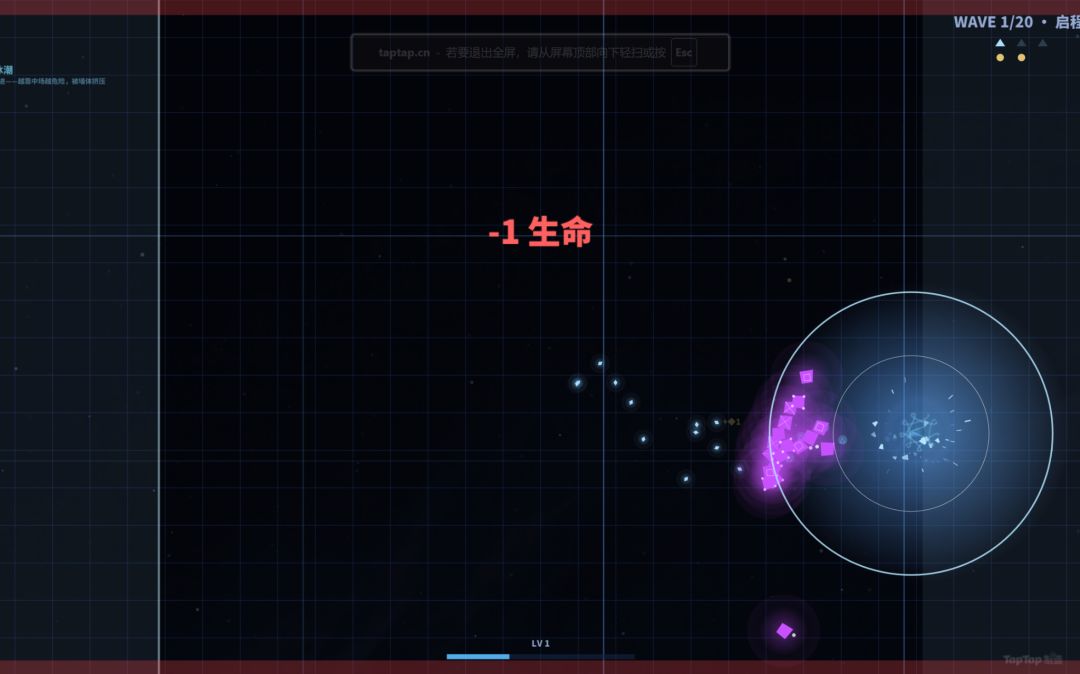 几何风暴游戏截图