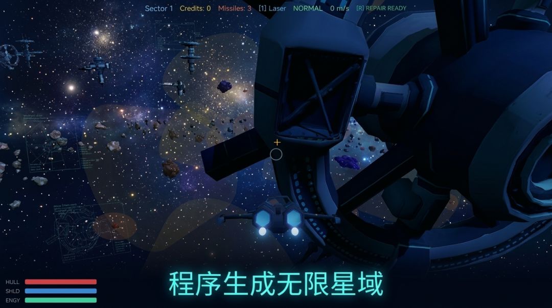 永恒虚空游戏截图