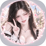 白莲花模拟器
