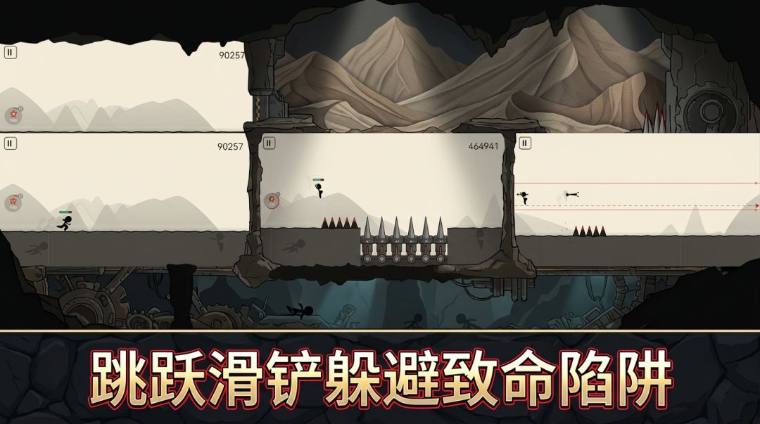 火柴人狂飙游戏截图