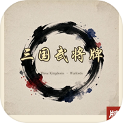 三国武将牌icon