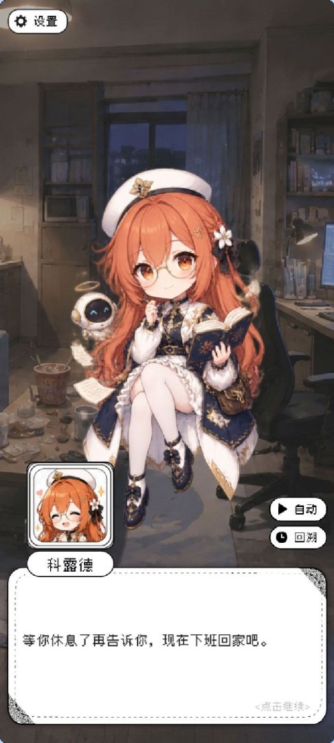 Argmax游戏截图