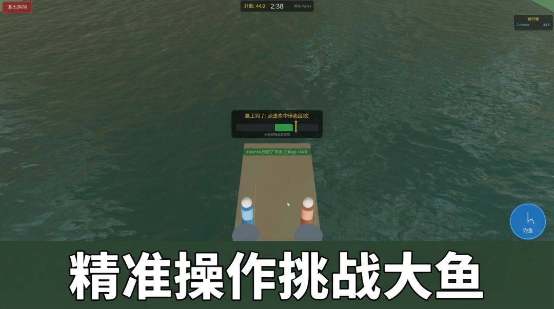 钓鱼佬模拟器游戏截图