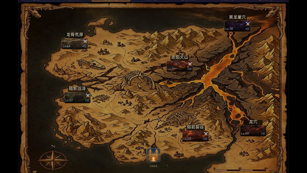 龙魂大陆·传奇之旅游戏截图