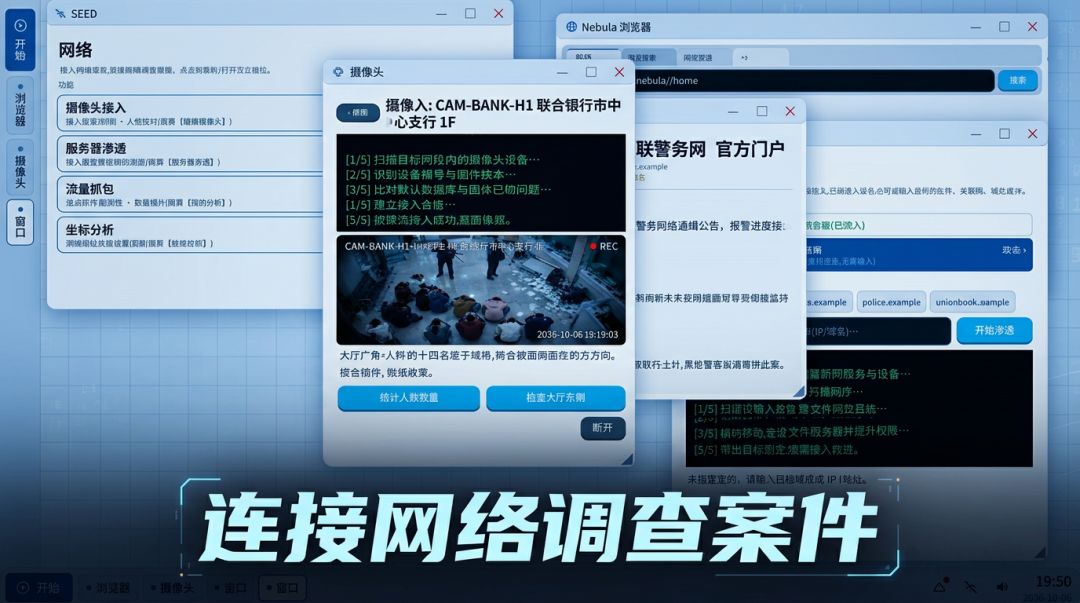 答案之外:当答案开始思考游戏截图