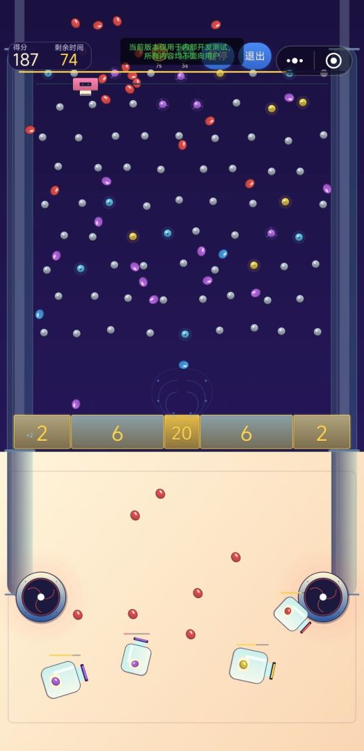 Penta Dough游戏截图