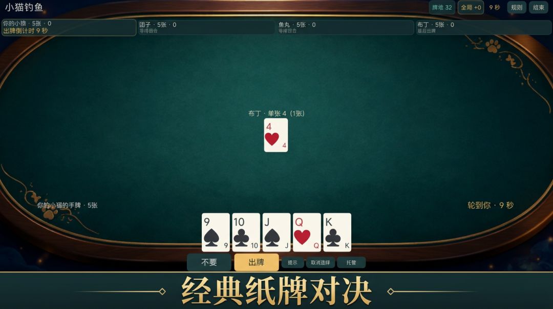 小猫钓鱼游戏截图