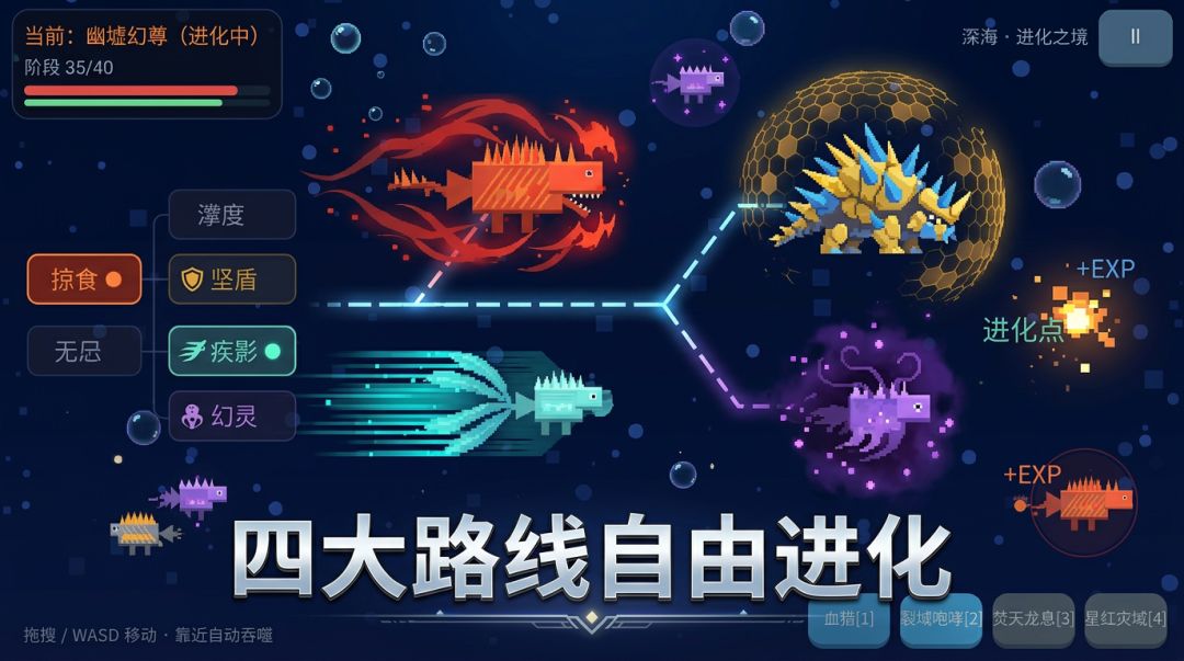 重生之我从始灵虫吞噬成幽墟幻尊游戏截图