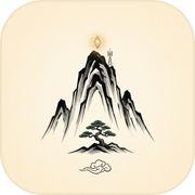 手机修仙icon