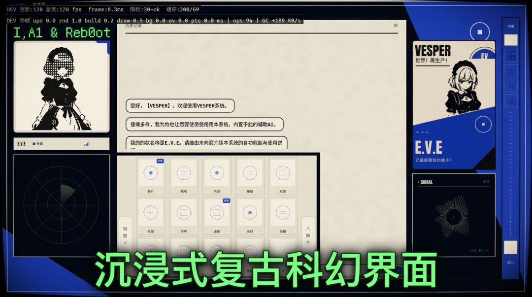 I,A1 & Reb0ot游戏截图