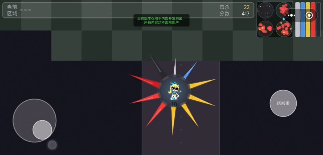 是兄弟 奏啦砍我游戏截图
