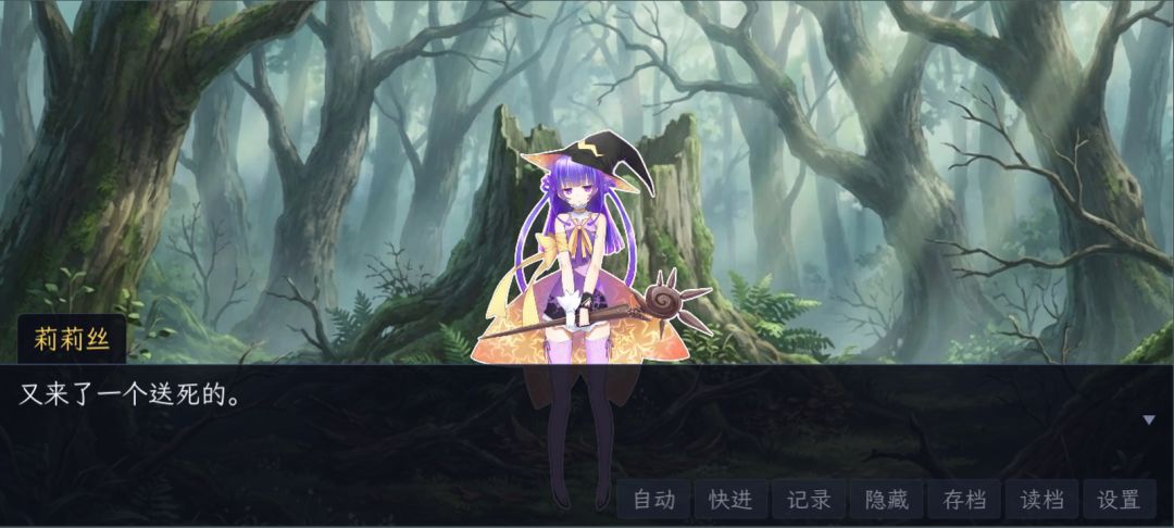永恒地牢与时间循环游戏截图