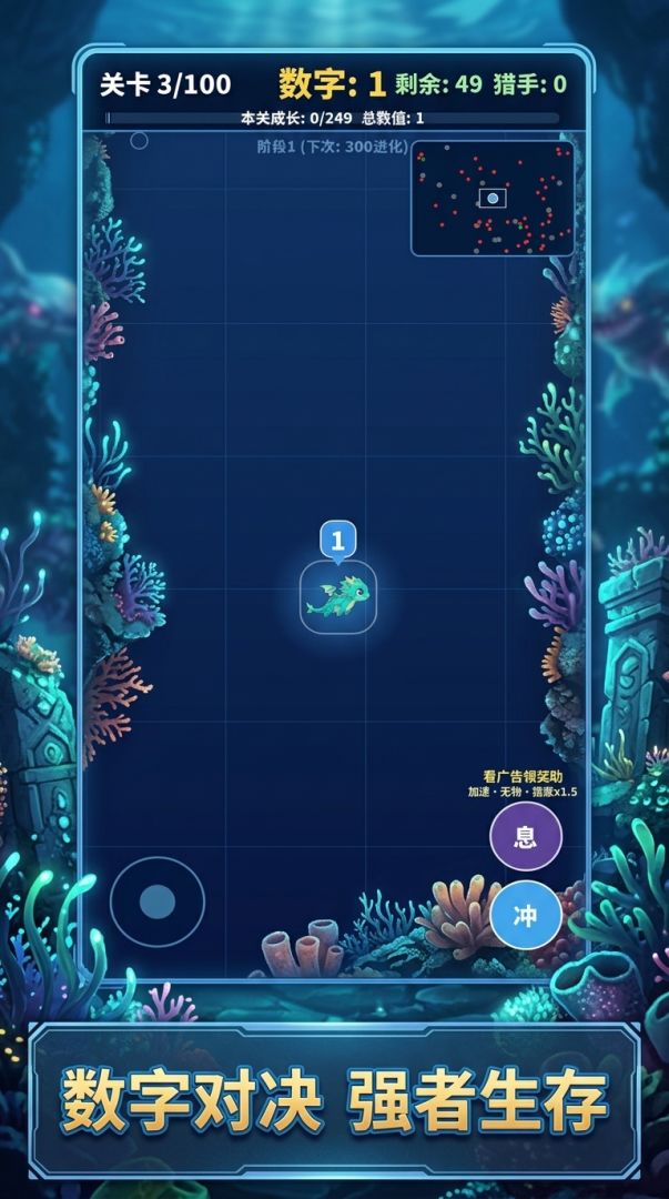 深海龙崽大冒险游戏截图
