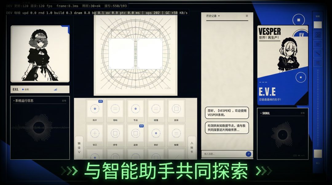 I,A1 & Reb0ot游戏截图