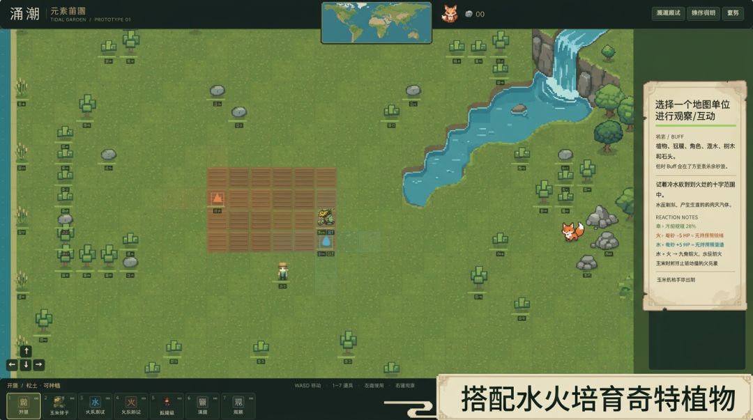 涌往植前游戏截图