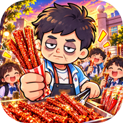 重生之我在校门口卖辣条icon
