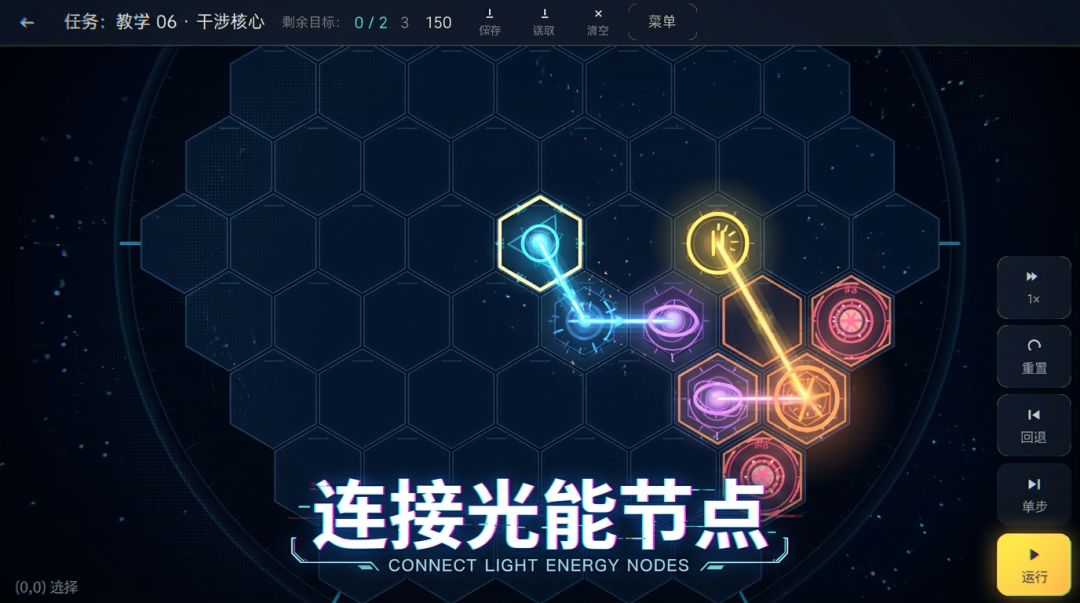 968757 光网防线测试 - TapTap