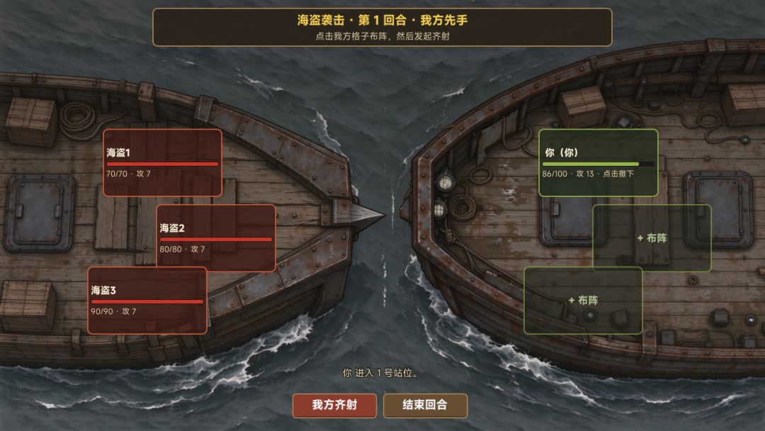 核爆末世-辐射游戏截图