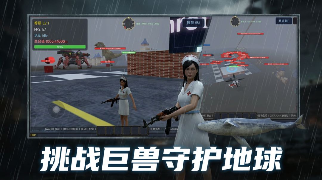 艾琳护士3D游戏截图