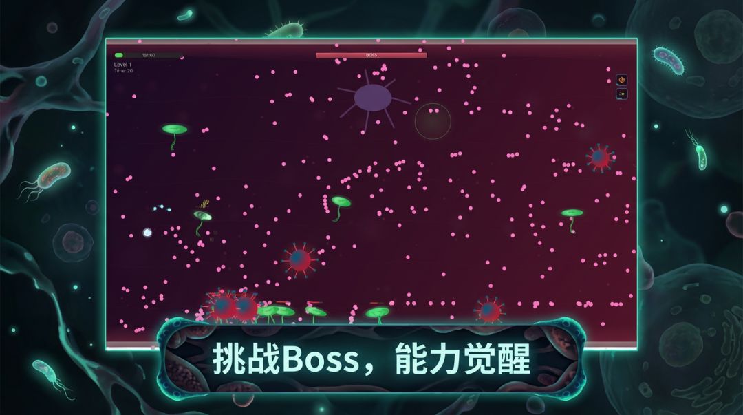 微观战争游戏截图