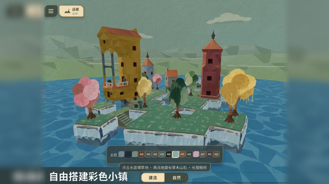 油画镇游戏截图