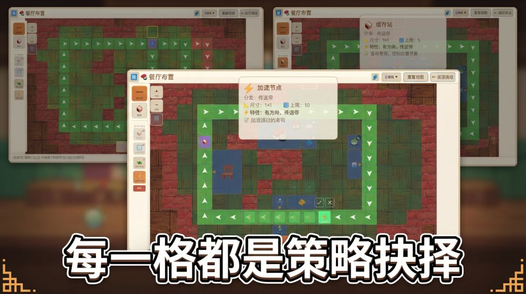 回转大师游戏截图