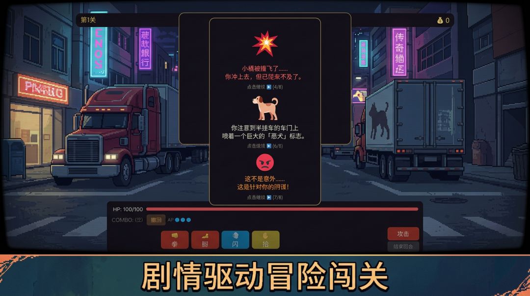 传奇爱猫人游戏截图