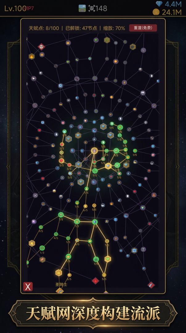 暗黑挂机破坏神游戏截图