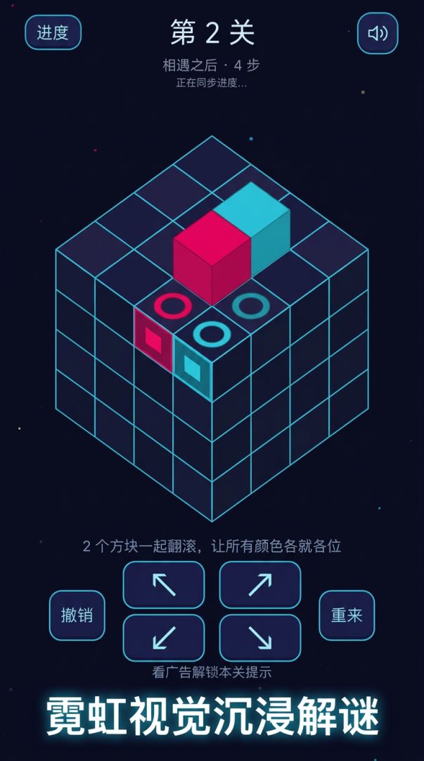 翻个面就到游戏截图