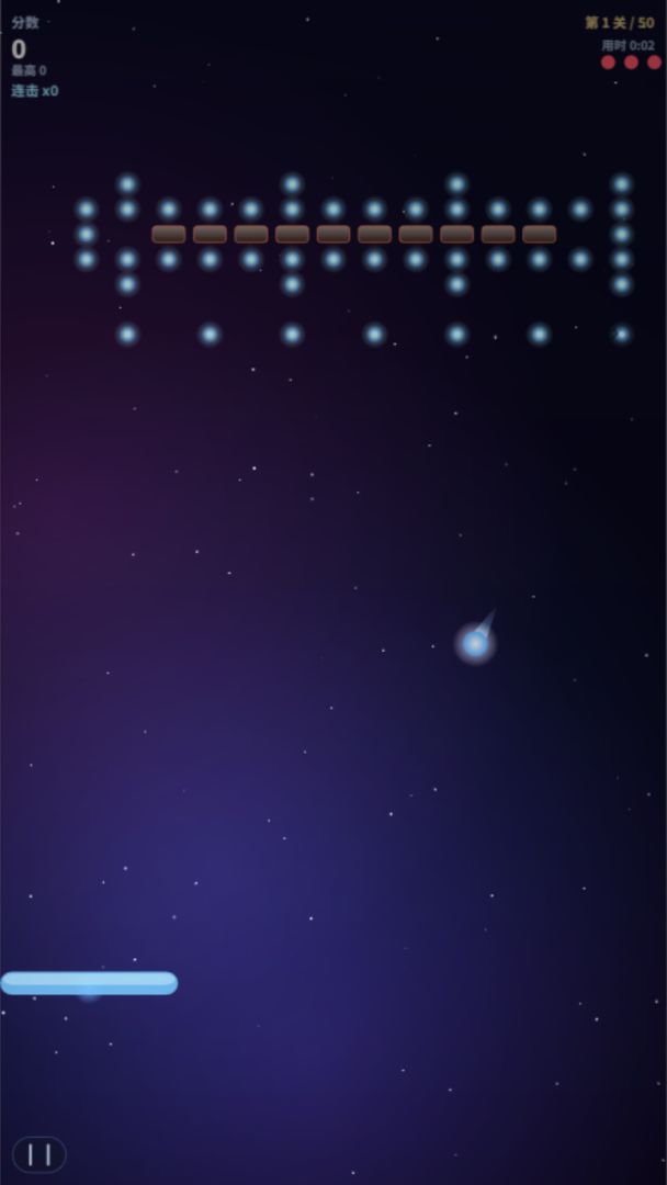 星海拾遗游戏截图