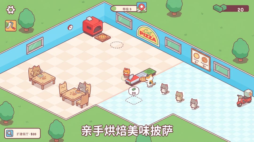 喵喵披萨屋游戏截图
