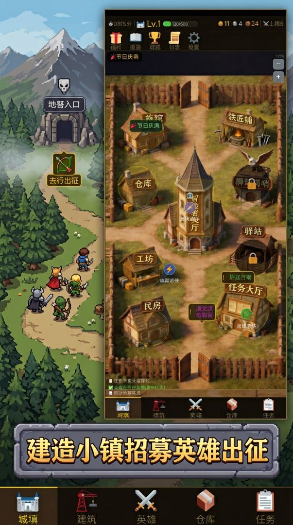 魔兽冒险村游戏截图