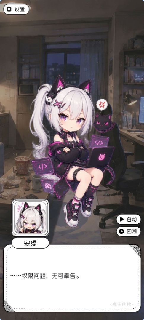 Argmax游戏截图