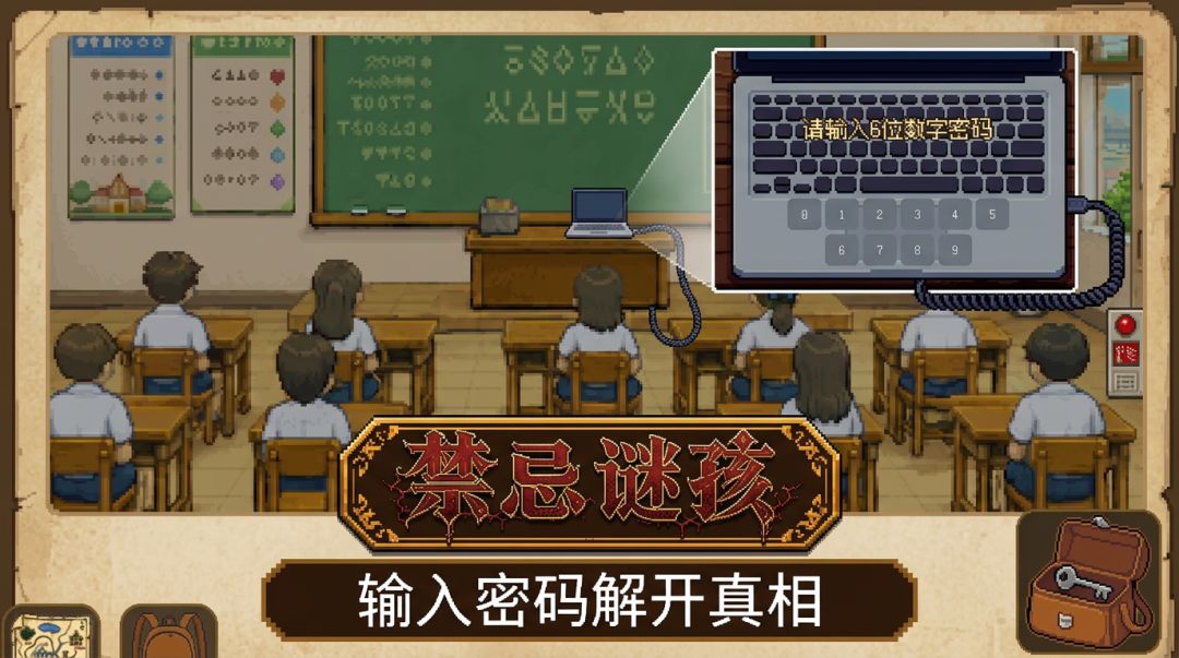 禁忌女孩游戏截图