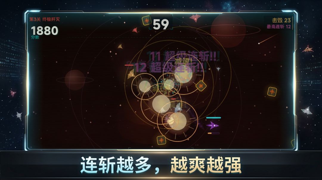 时间斩影ShadowBlade游戏截图