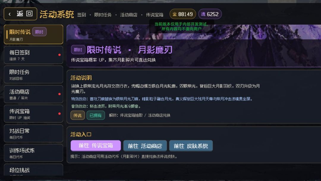 斗魂激斗游戏截图