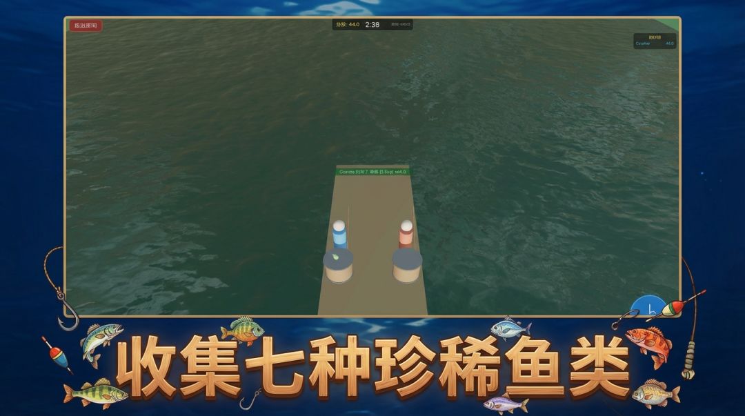 钓鱼佬模拟器游戏截图