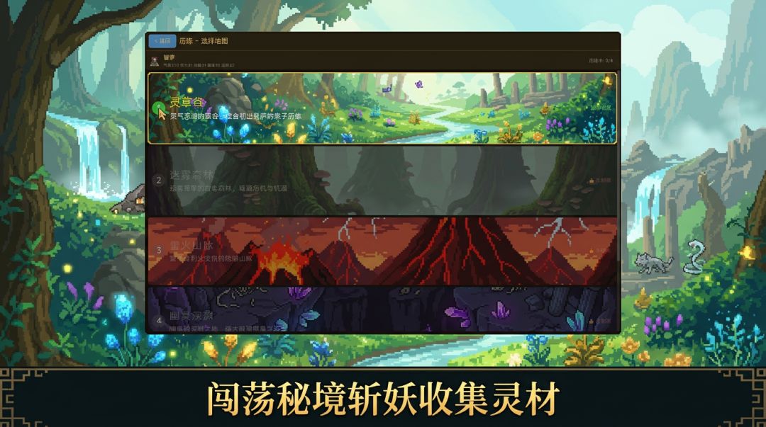 我的弟子都是炼丹大能游戏截图