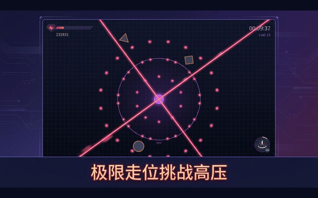 画地为牢游戏截图