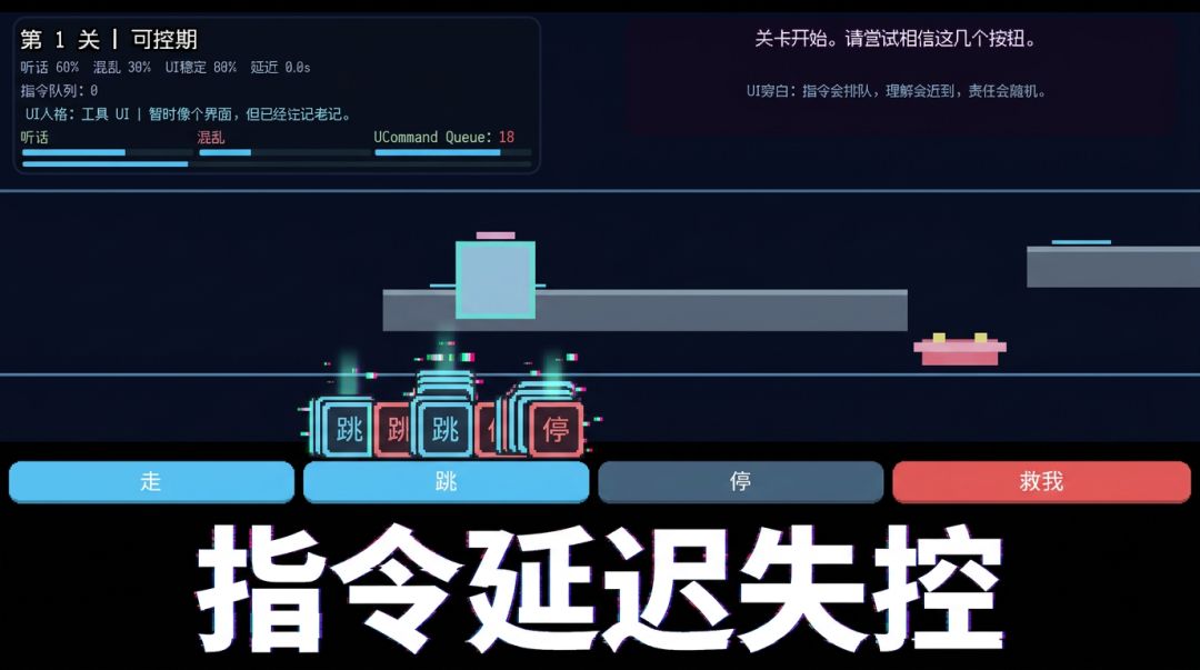 我帮你操作一下游戏截图