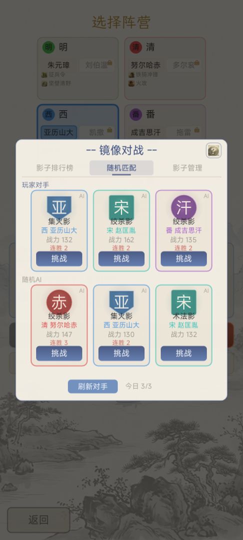 开局一座城小兵无限造游戏截图