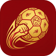 功夫点球王icon