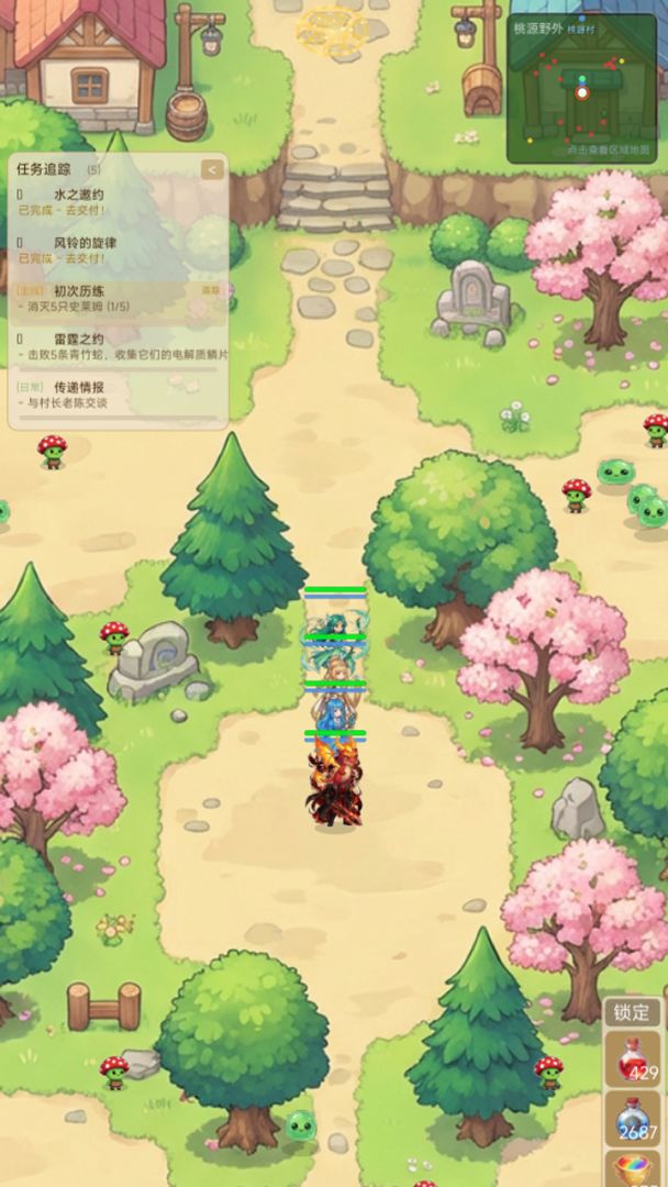 幻想之剑游戏截图