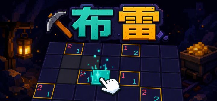 布雷 封面