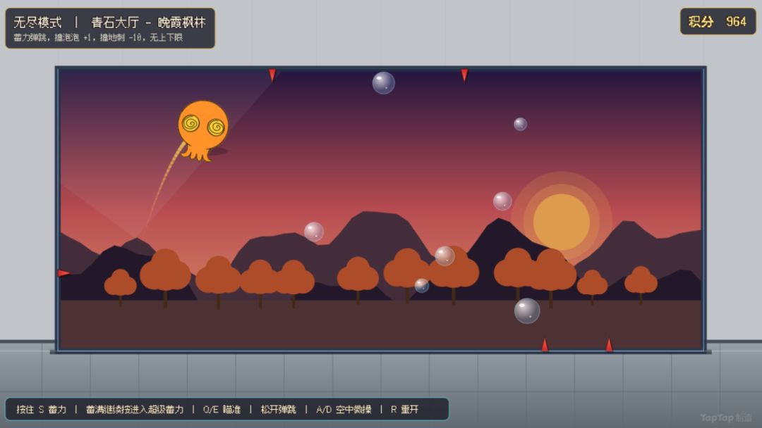 弹!弹!弹!游戏截图