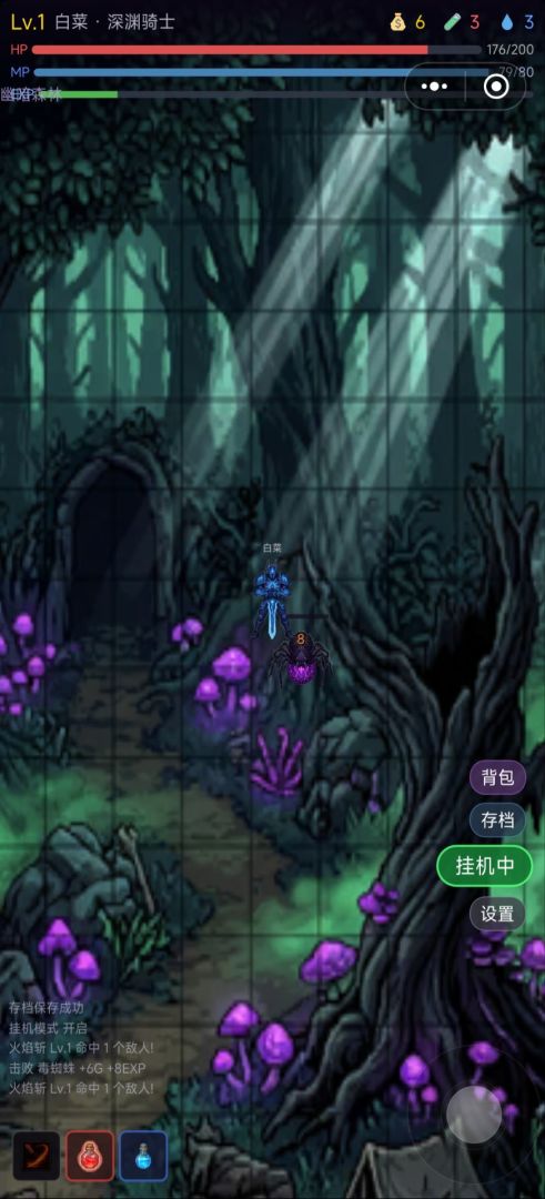 暗黑斩杀游戏截图