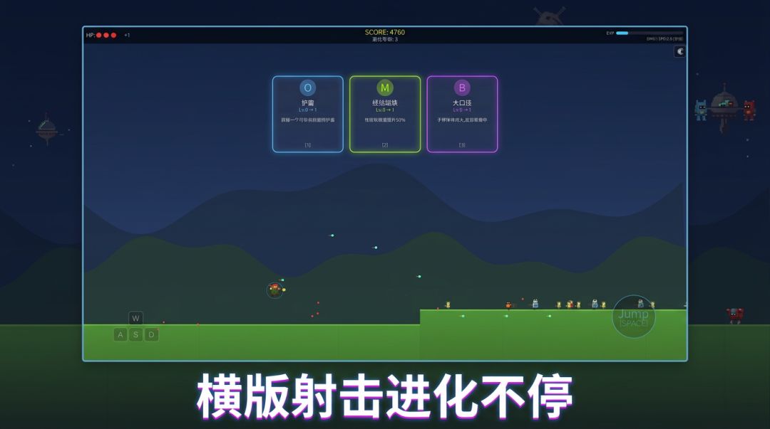 魂斗罗:进化之战游戏截图